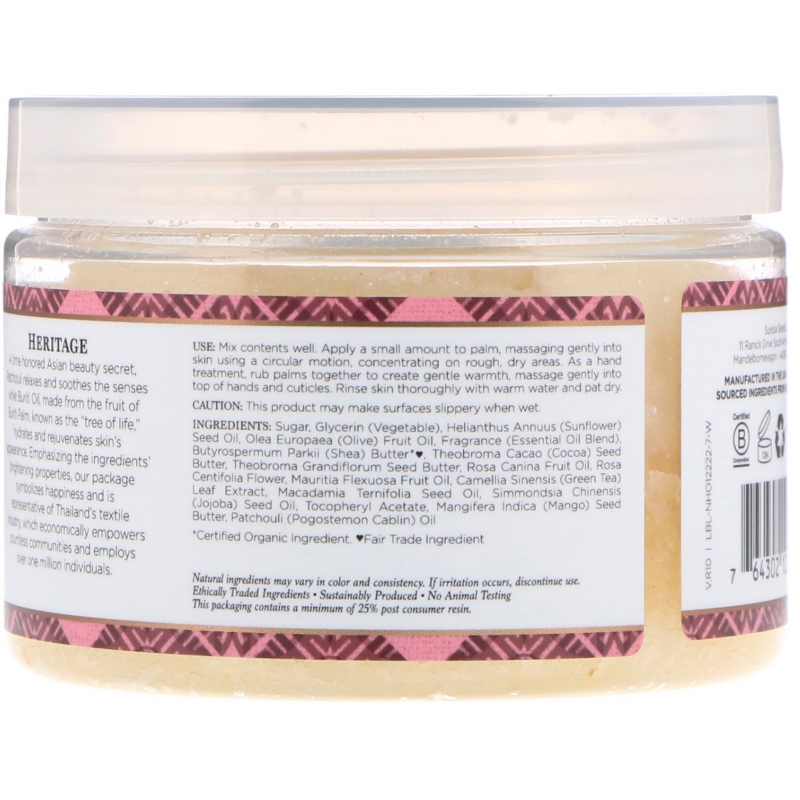 Nubian Heritage Hand & Body Scrub Patchouli & Buriti with Shea Butter & Rose Hips 12 oz (340 g)